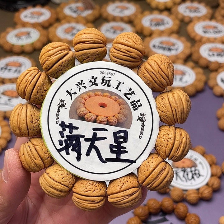 郝***军精挑毕业级满天星2.0