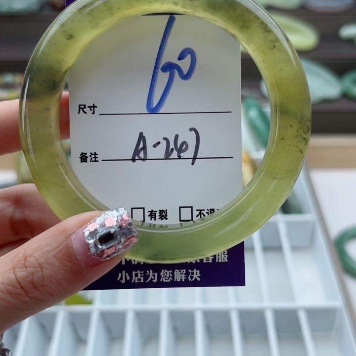 蛇纹石玉手镯未镶嵌