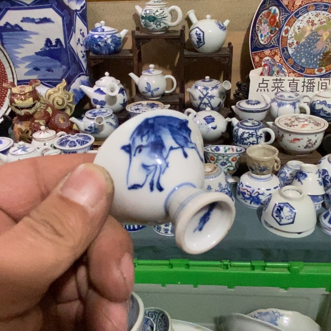瓷片舶来瓷器满28包邮当日凑单