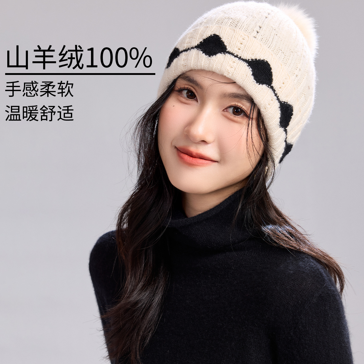 金菊 帽子25年上新【100%山羊绒】时尚毛球菱格纹针织保暖羊绒帽