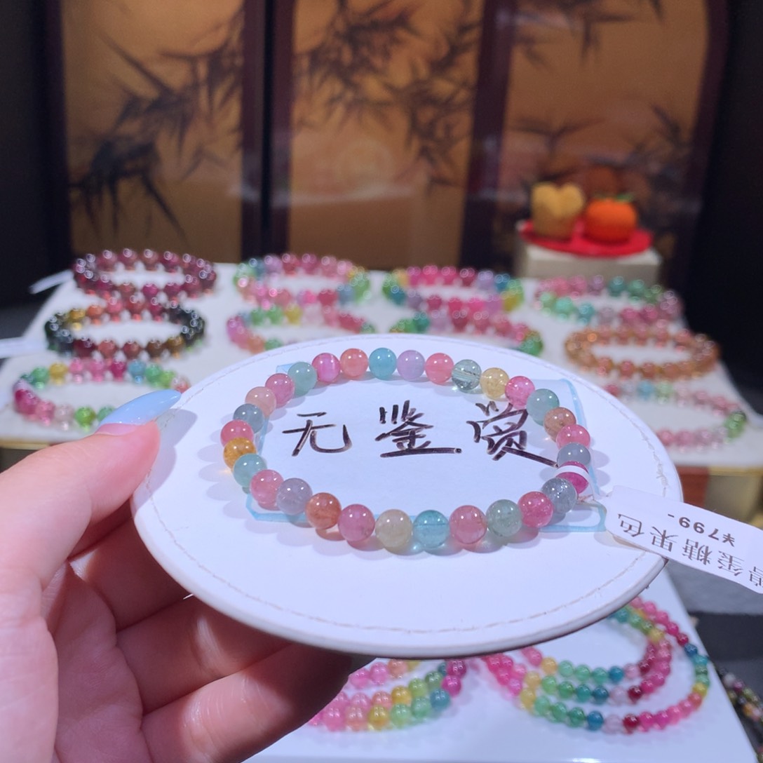 未镶嵌手链碧玺不退换