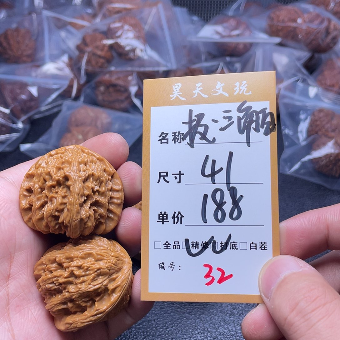 把件文玩核桃文玩核桃32