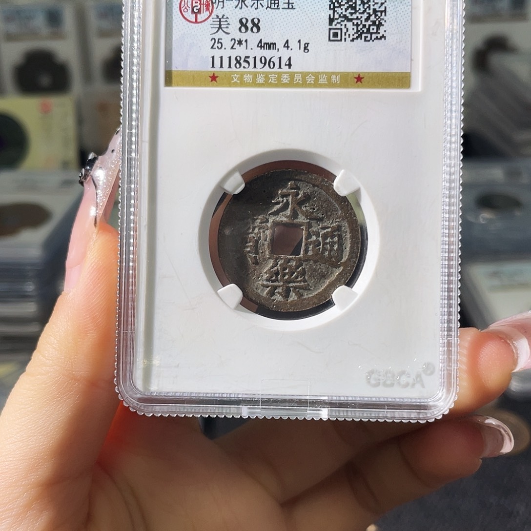 半***闲铜小徐福利永乐9614
