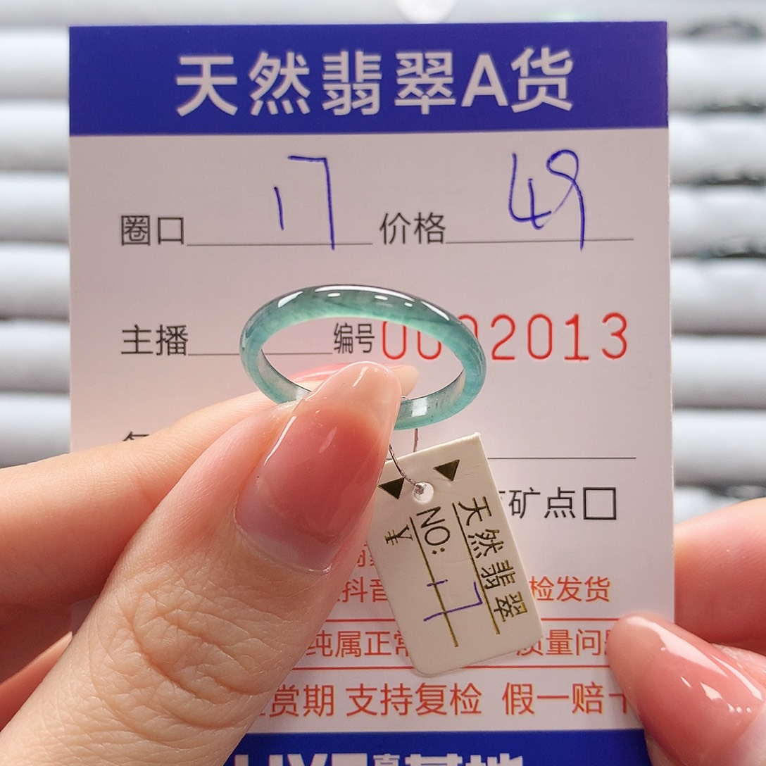 翡翠戒指未镶嵌翡翠