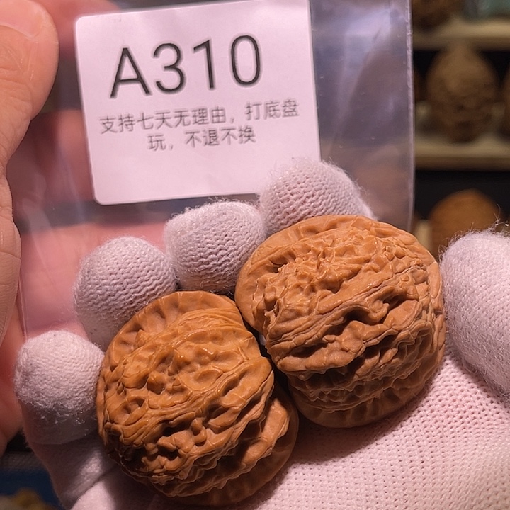 手串/手链核桃38角白