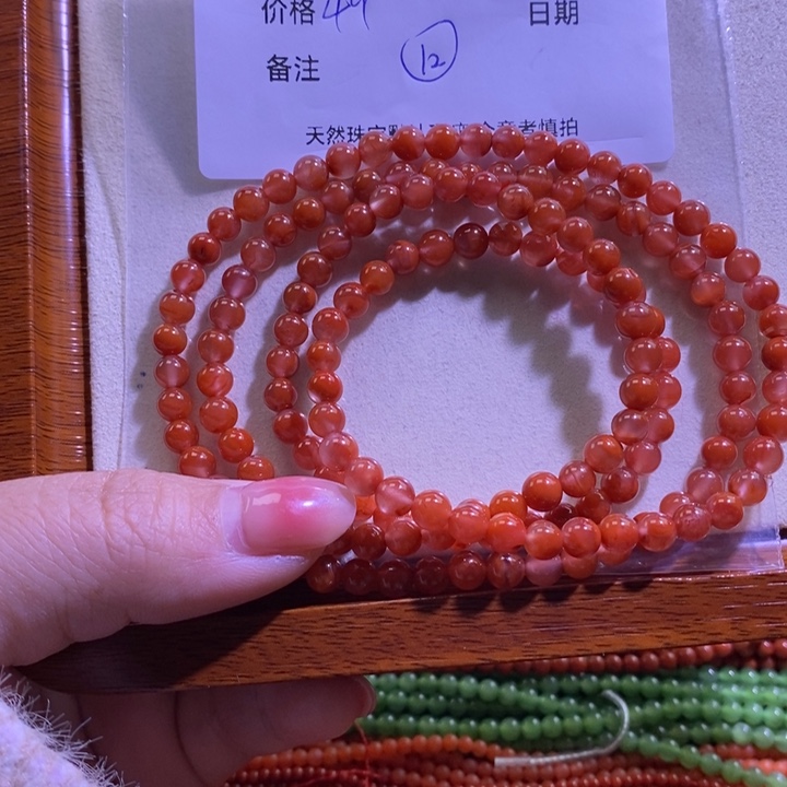 南红玛瑙未镶嵌手链