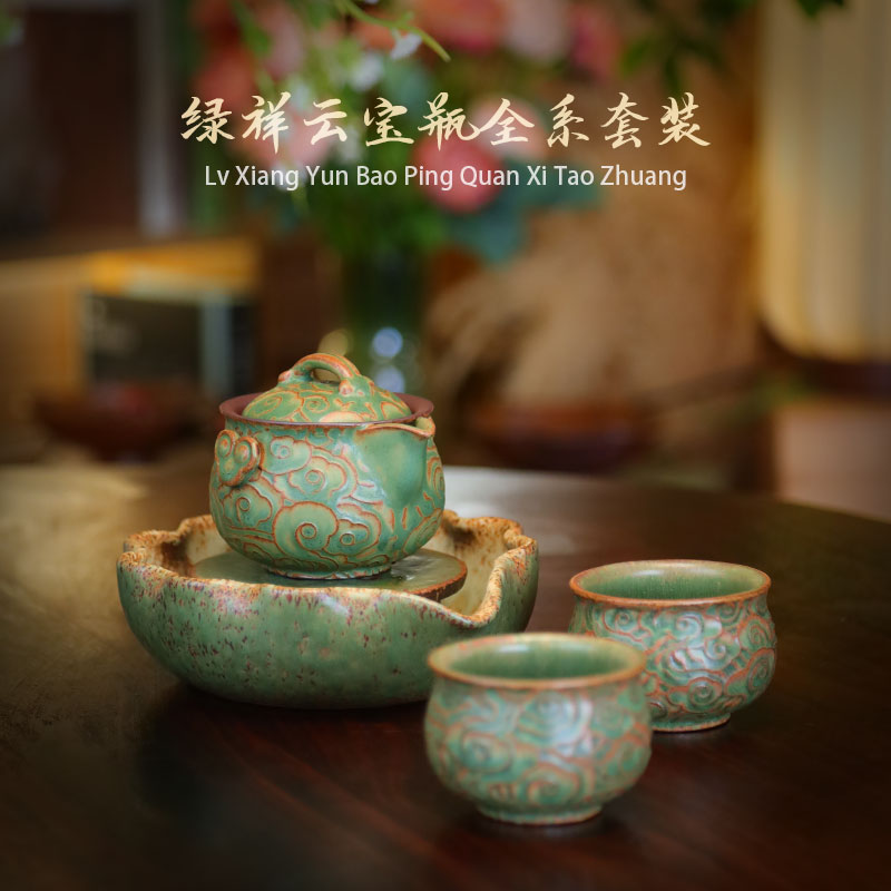 宜兴紫砂还原烧手抓壶绿祥云宝瓶盖碗复古泡茶壶便携功夫茶具套装
