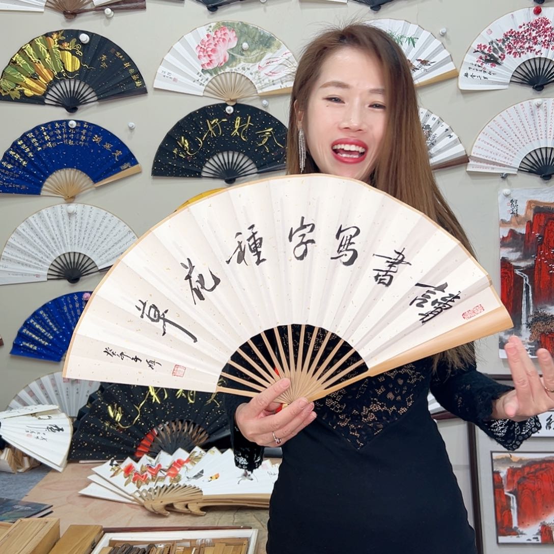 书法书法家手写手绘 宣纸 书法书画