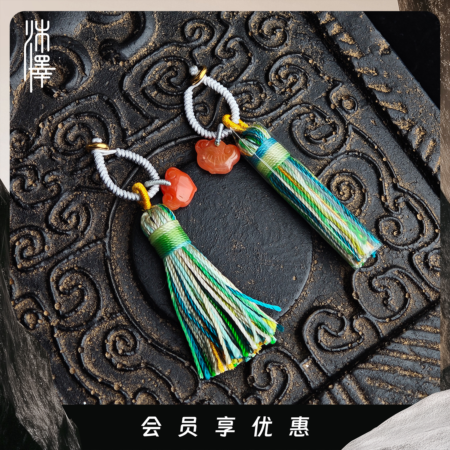 沐泽【赤玉钥】南红如意小滴溜万能挂坠