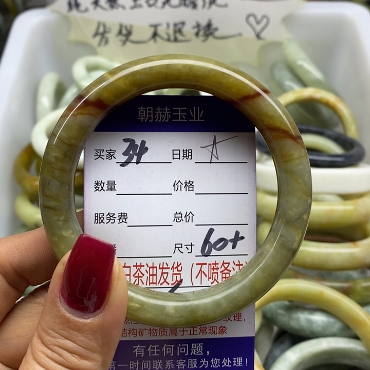 蛇纹石玉手镯未镶嵌