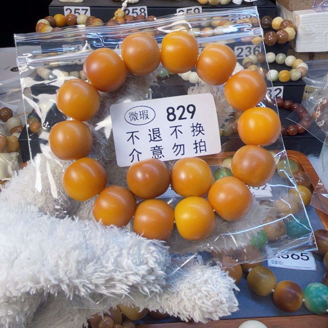 菩提根/象牙果手串19尺寸