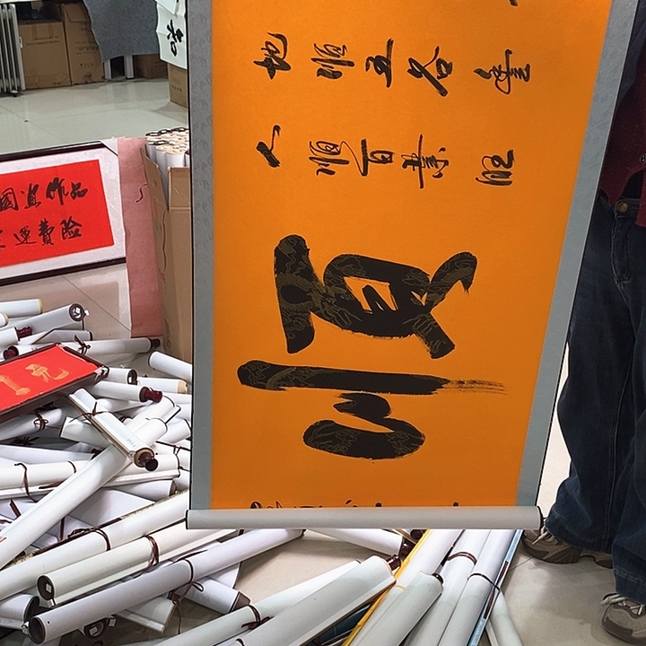 书法手写手绘作品