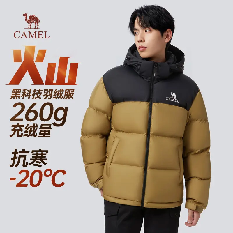 CAMEL/骆驼火山户外速热潮流羽绒服男女情侣秋冬加厚保暖防寒外套