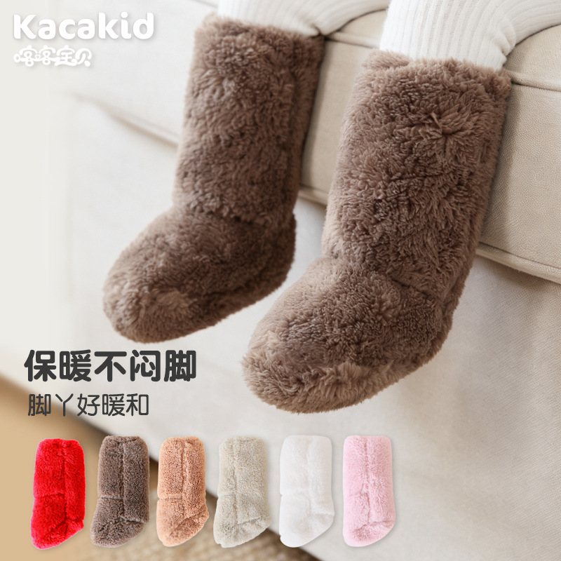 新款婴幼儿毛绒袜宝宝秋冬季保暖防滑爬爬袜加绒加厚新生儿地板袜