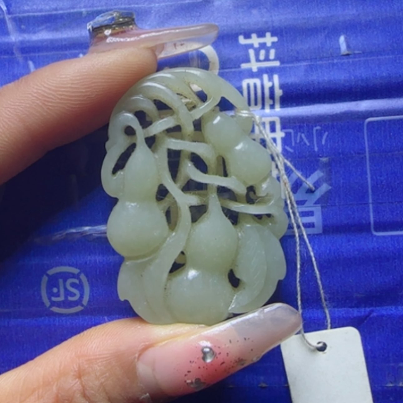 【闪购商品】和田玉挂件未镶嵌