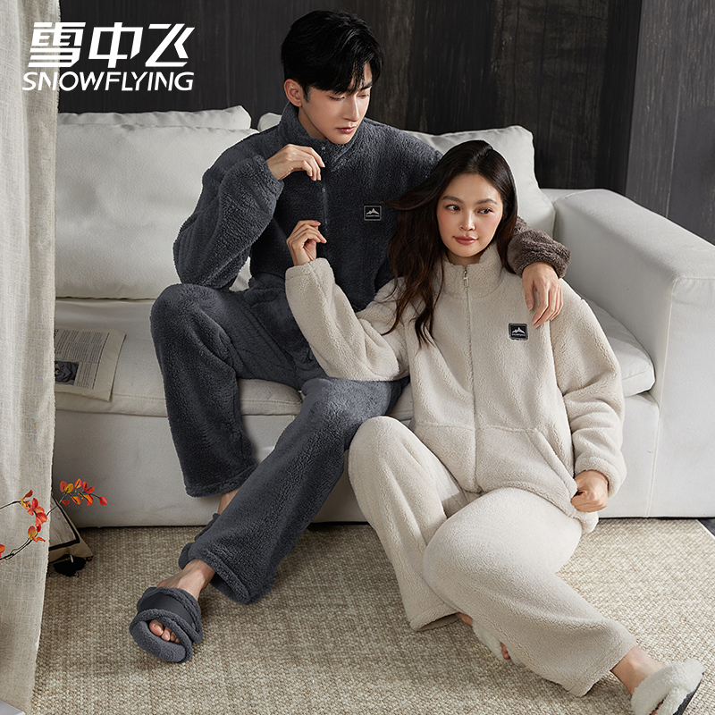 雪中飞情侣睡衣珊瑚绒睡衣男女加绒加厚可外穿秋冬季保暖家居服