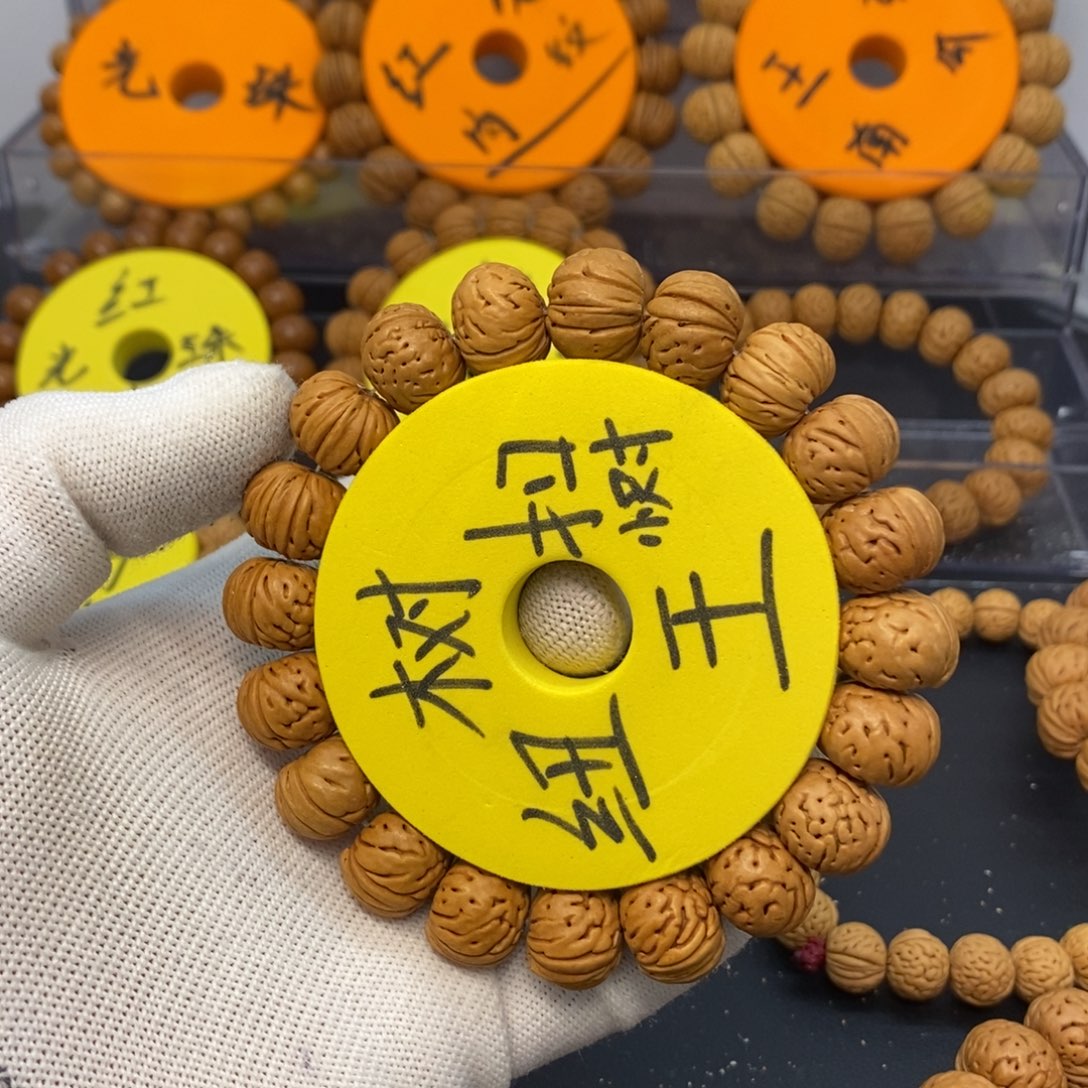 手串桃核树王纽扣桃核手串15尺寸