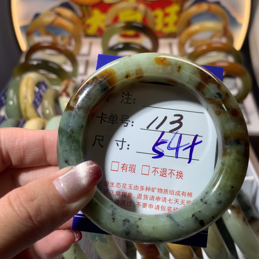 【闪购商品】蛇纹石玉手镯未镶嵌