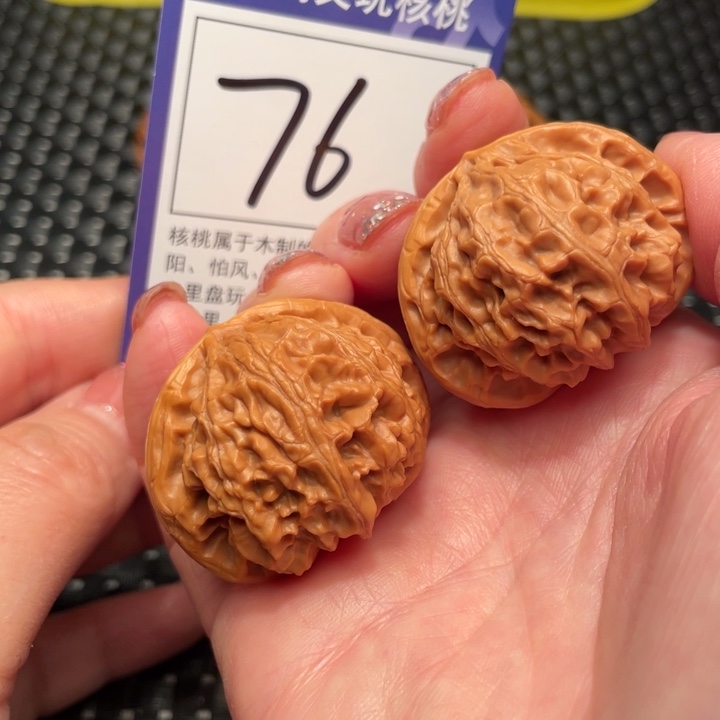 文玩核桃把件39宫灯76