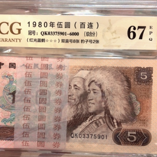 03375901百连红光蓝鹤————-