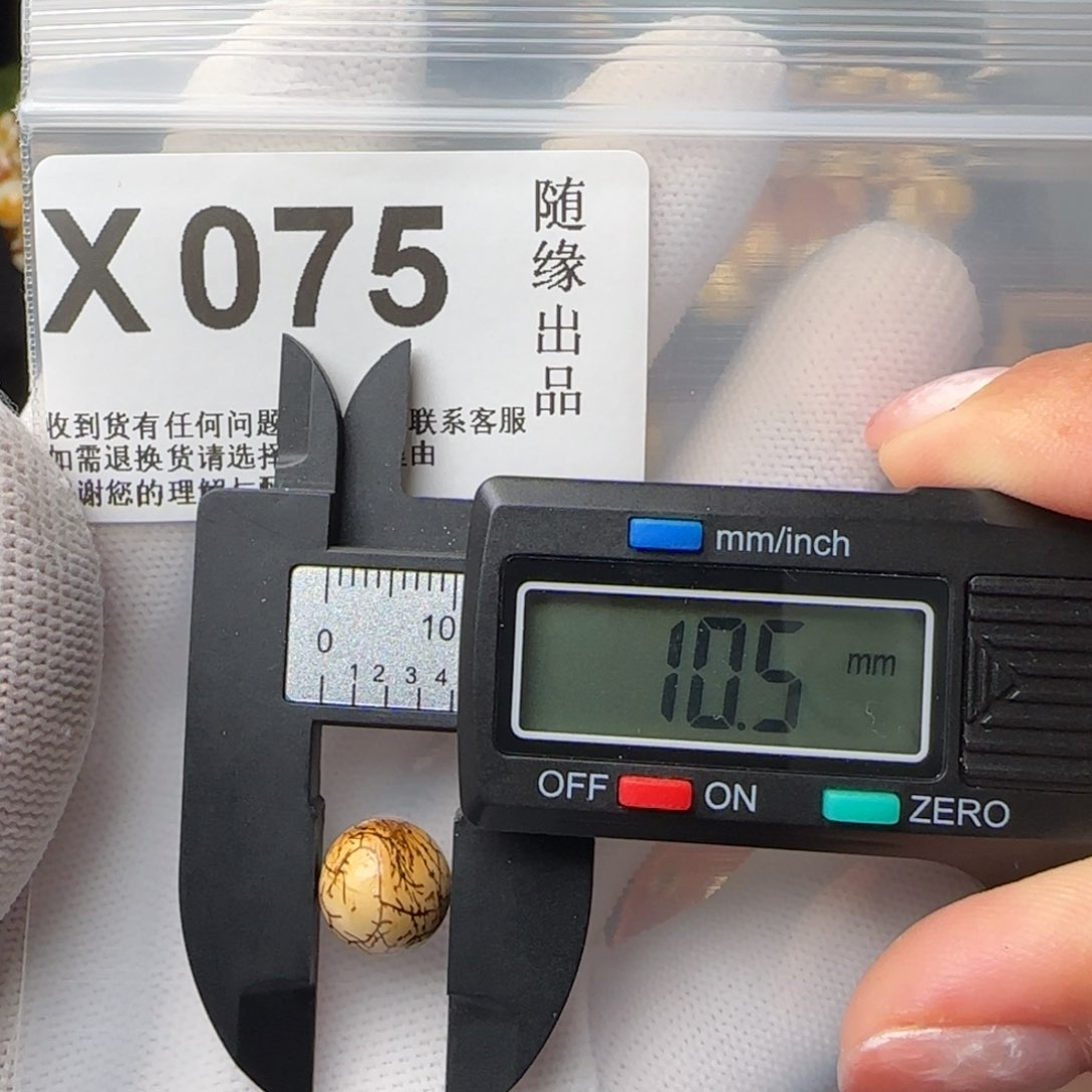 琥珀裸石未镶嵌微瑕