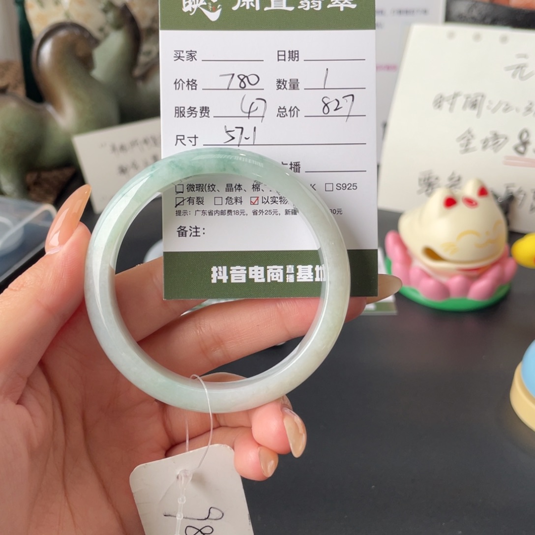 翡翠未镶嵌手镯翡翠