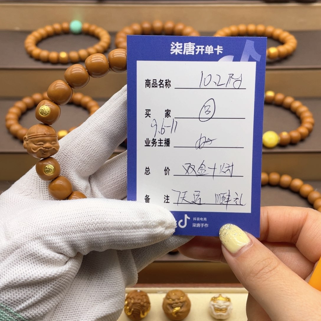 猴头核桃手串这个