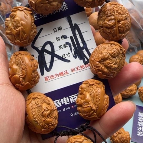 橄榄核手串雕刻工艺