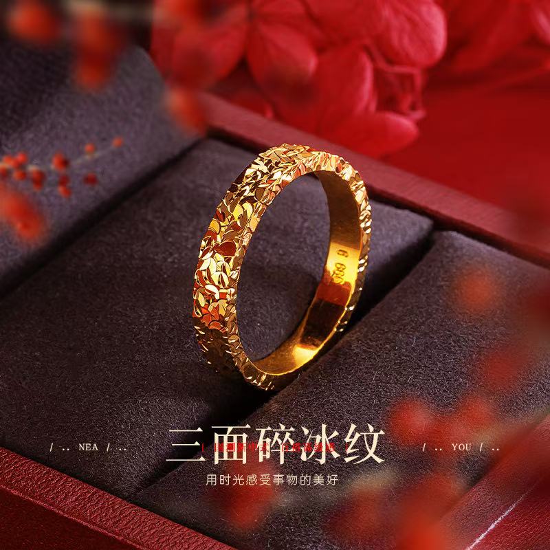 碎冰冰戒指  简约时尚经典传承百搭