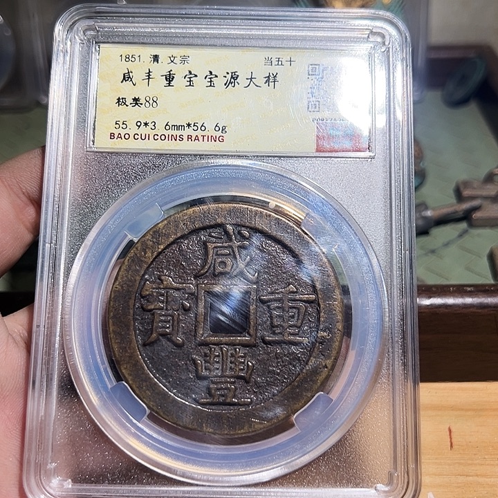 纯银56787578557656766666
