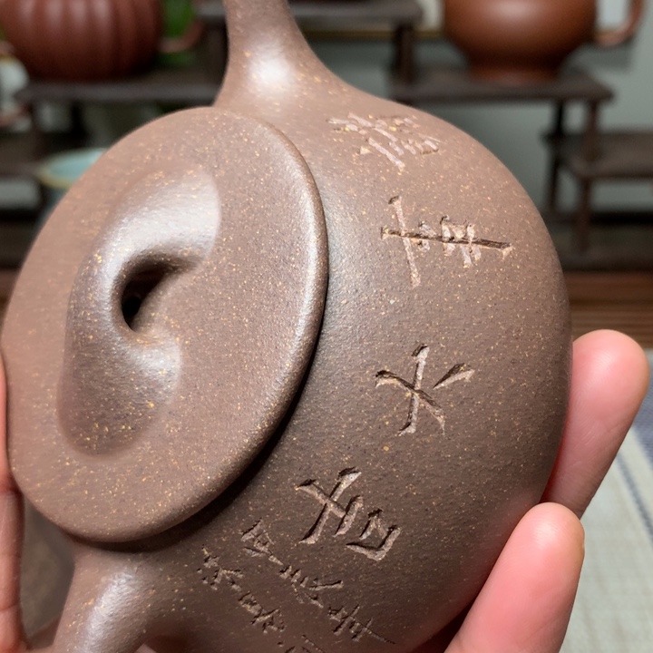 紫砂茶壶海**林俊凯紫砂