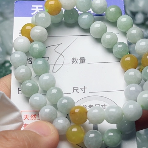 翡翠颈饰未镶嵌珠子