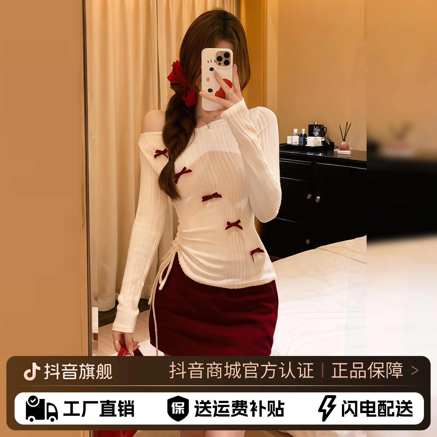 红色圣诞节穿搭2025新款纯欲辣妹裙子女秋冬季针织上衣半身裙套装