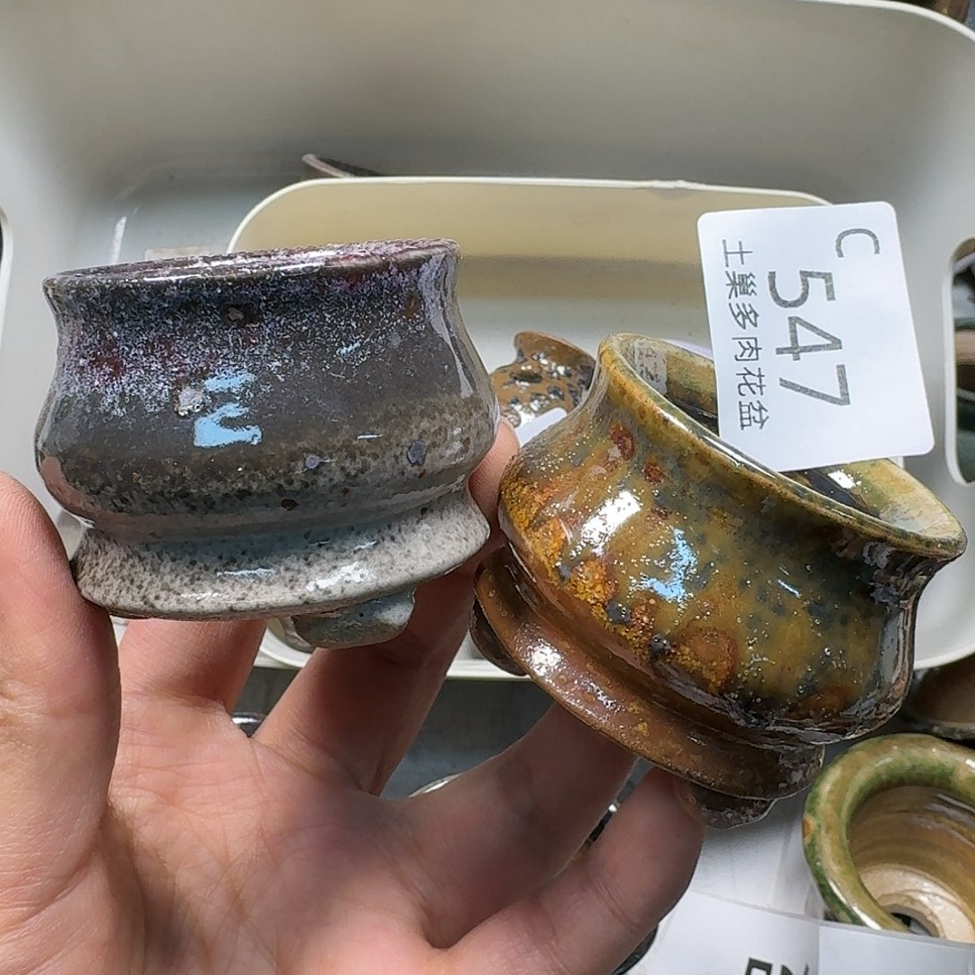 罐云**轻陶瓷工艺与艺术