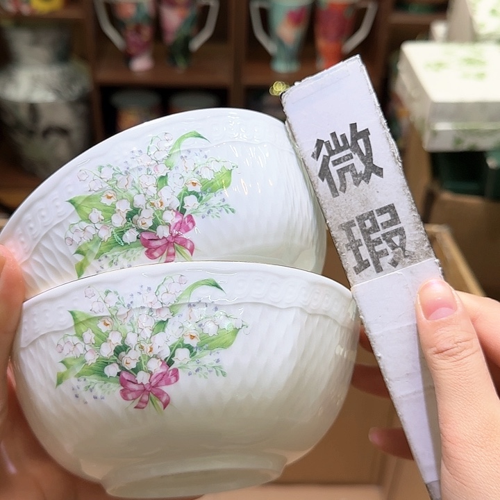 骨瓷实付满10包邮哈