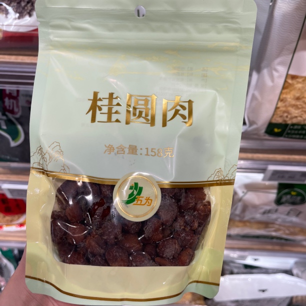 许昌超市代购无核桂圆肉干货可煲汤煮粥即食