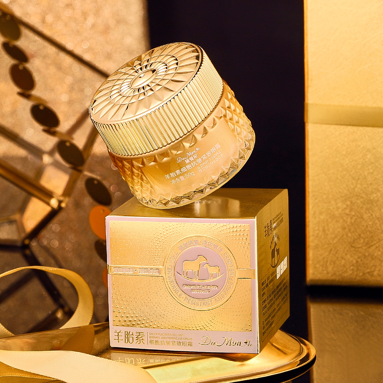 黛曼尼羊胎素细胞抗皱紧致眼霜