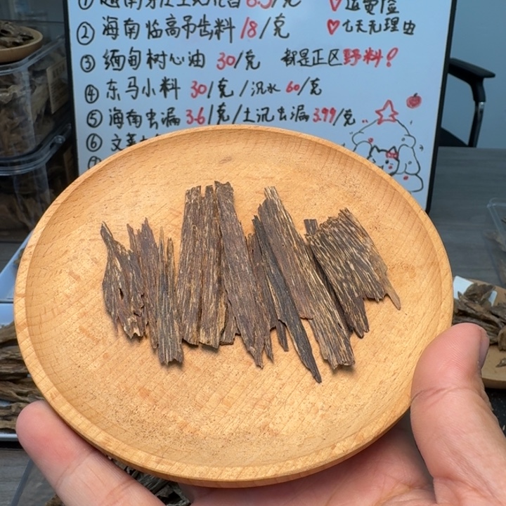 老加里曼丹沉水薄片3.3克，煎香