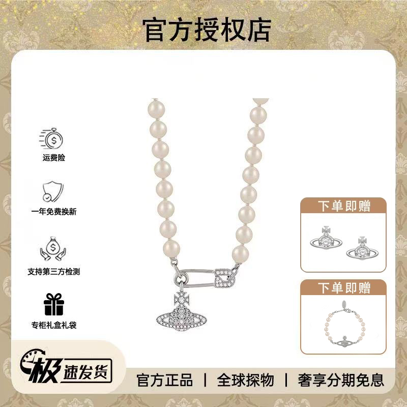 铜合金仿珍珠项链 【珍珠土星别针系列】jiene同款项链毛衣链锁骨链