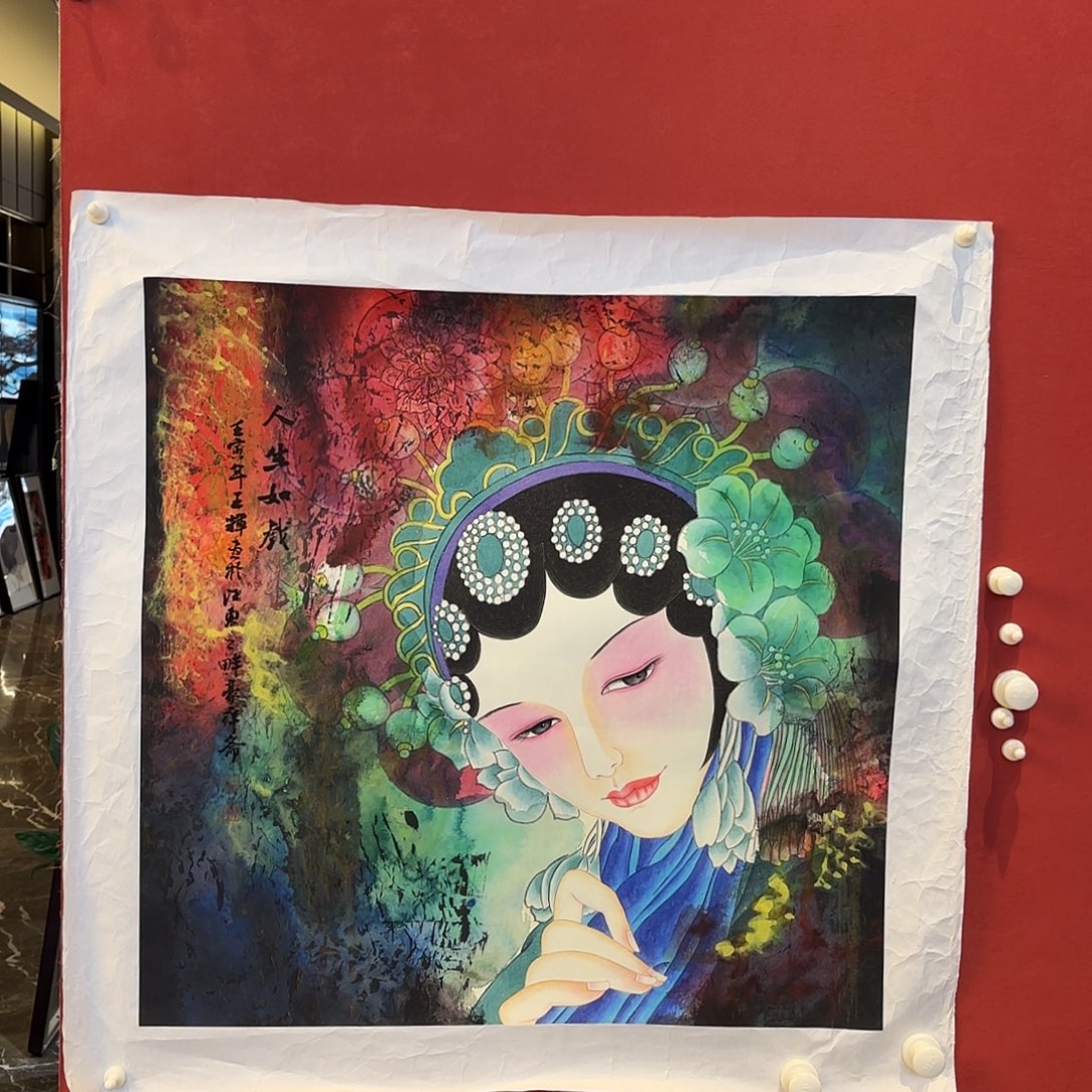 精品书画精品大展优秀