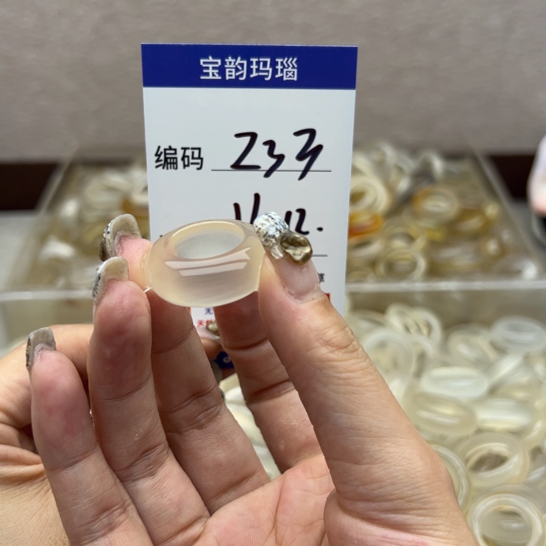 玛瑙/玉髓未镶嵌戒指