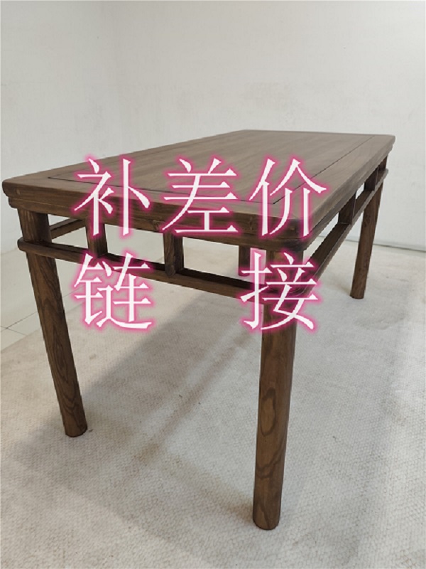 【堂宋专营】补差价链接