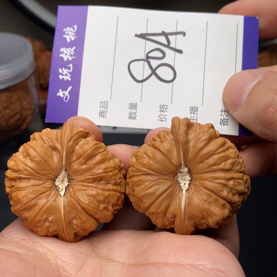 文玩核桃吊坠43南瓜