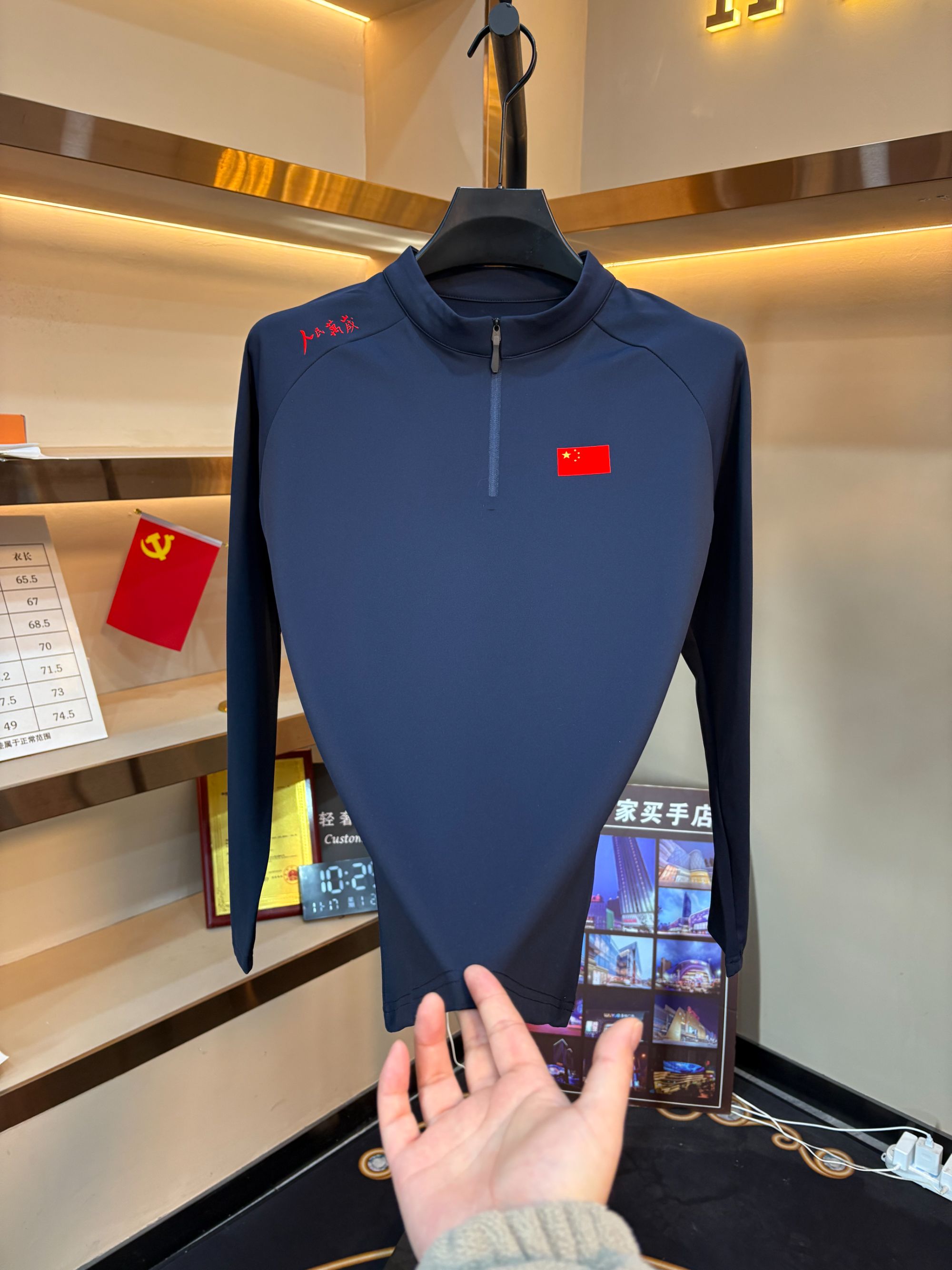 加绒加厚男女同款速干长袖卫衣打底高级感（7370）