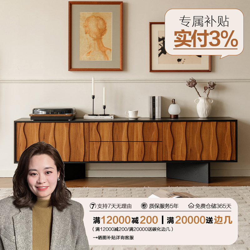 昔拾晨汐中古实木饰面电视柜复古柚木饰面现代简约客厅高款地柜