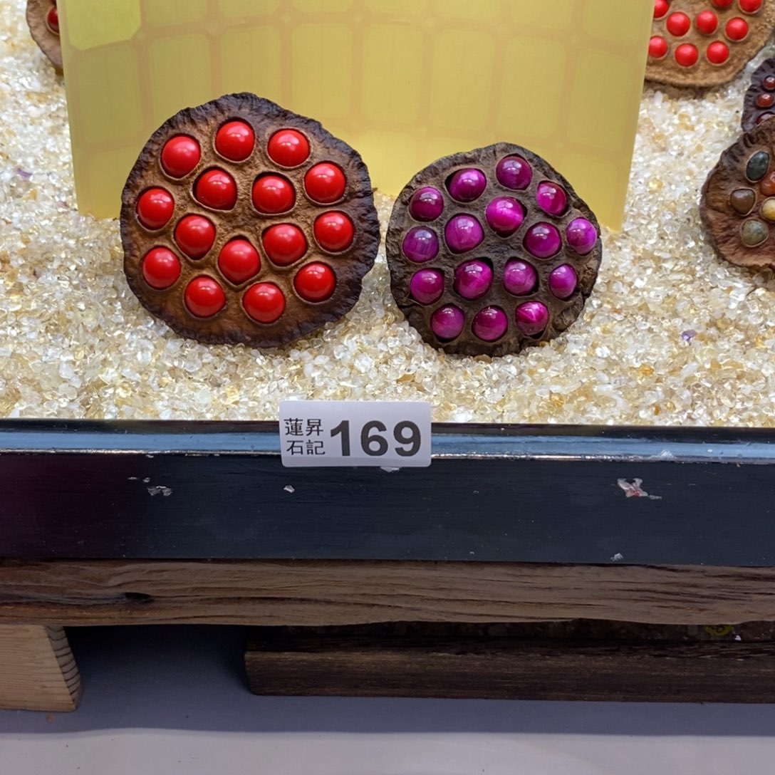 核桃木/黑胡桃（胡桃木）沁*169