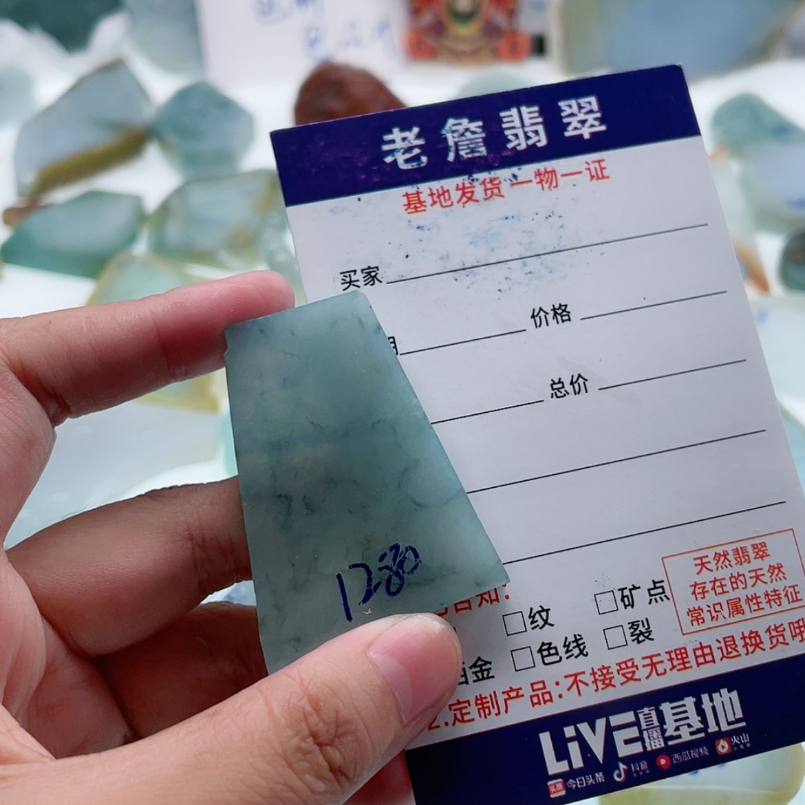 【闪购商品】定制翡翠未镶嵌一**息
