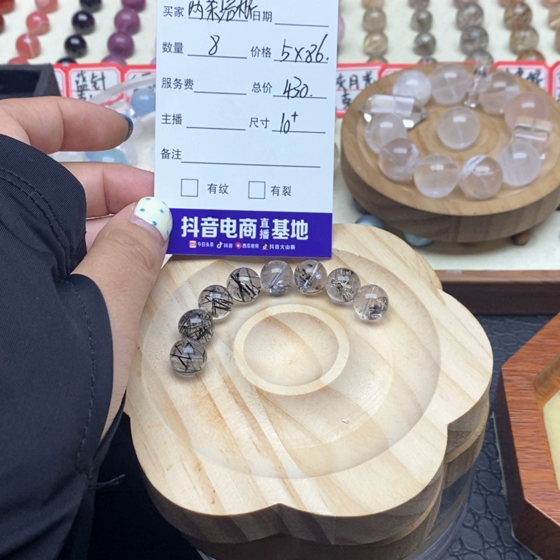 水晶手串未镶嵌两***?