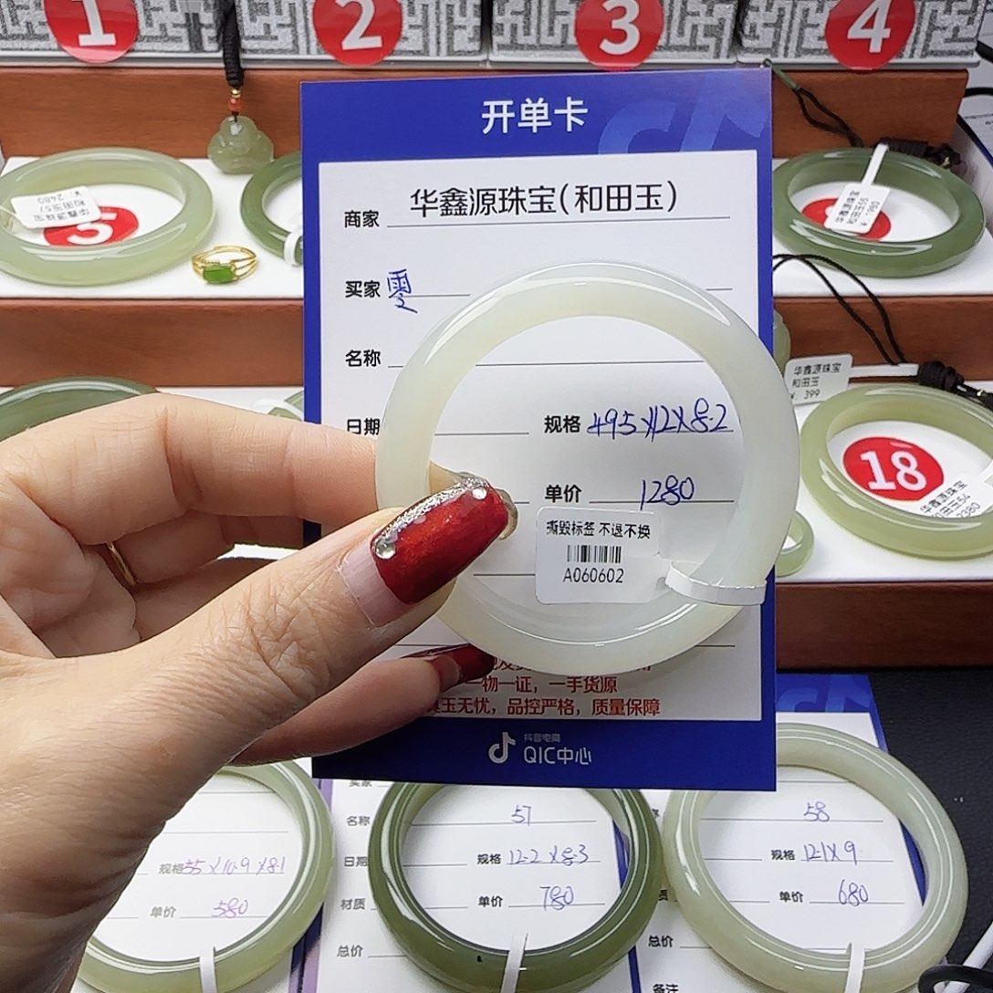 零***度和田玉未镶嵌手镯