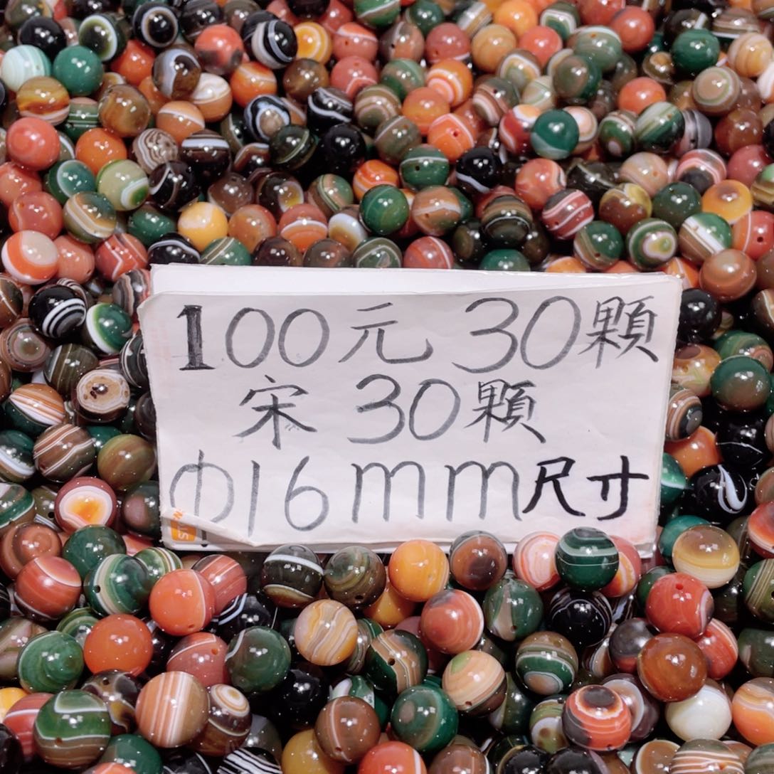 未镶嵌手链玛瑙/玉髓